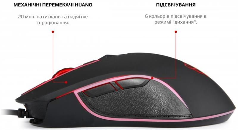 Комплект (клавіатура, мишка) Motospeed CK888 Outemu Red (mtck888mr) Silver/Black USB 370922 фото