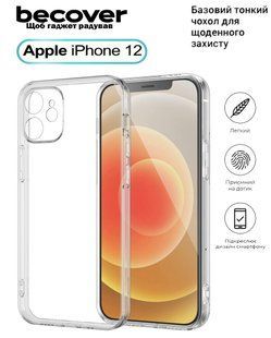 Чохол-накладка BeCover для Apple iPhone 12 Transparancy (705363) 327854 фото