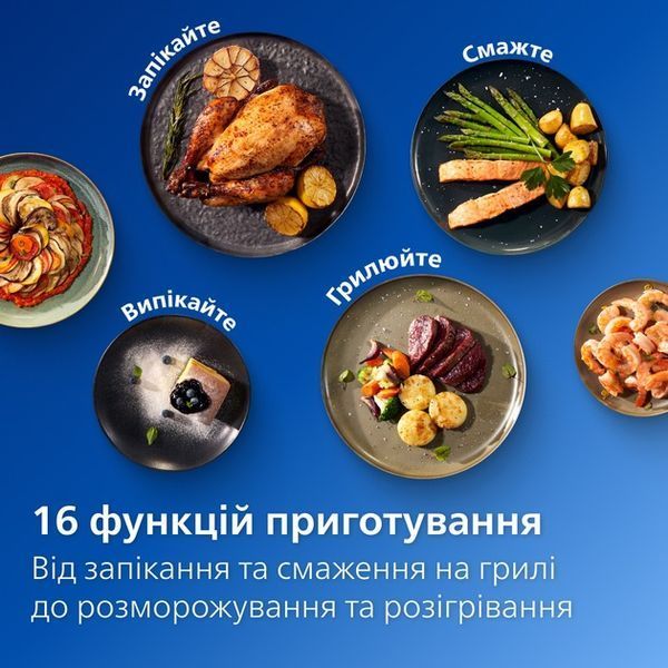 Мультипіч Philips NA321/00 539766 фото