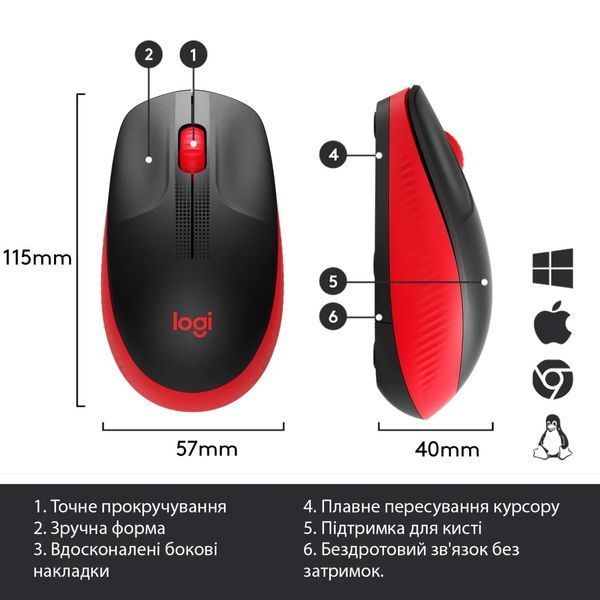 Миша бездротова Logitech M190 Wireless Red (910-005908) 320558 фото
