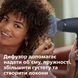 Фен Philips BHD360/20 347526 фото 9
