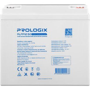 Акумуляторна батарея Prologix 12.8V 50AH 640Wh (PLFP12-50) LiFePO4 585923 фото