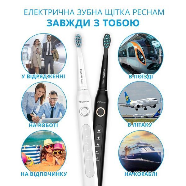 Набір зубних щіток Pecham Black and White Travel Set PC-084 (0290119010100) 522394 фото