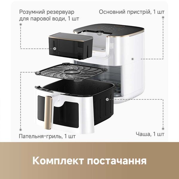 Мультипіч Dreame Tasti AF30 White (DREAME-AF30-WH) 567340 фото
