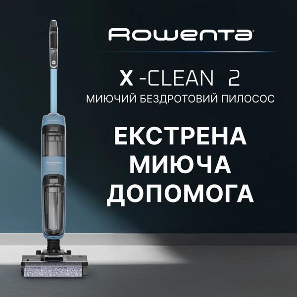 Акумуляторний миючий пилосос Rowenta X-Clean 2 (GZ2271E0) 586239 фото