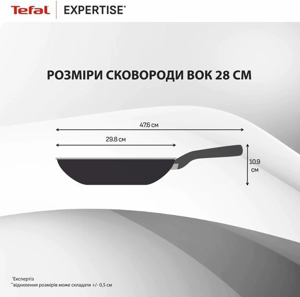 Сковорода WOK Tefal Expertise 28 см (G3211902) 611378 фото