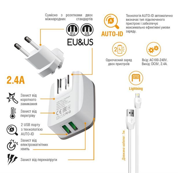 Мережевий зарядний пристрій Intaleo TCG242 (2USB, 2.4A) White (1283126477454) + кабель Lightning 329728 фото