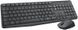 Комплект (клавіатура, мишка) бездротовий Logitech MK235 ENG/UKR Grey USB (920-007931) 433994 фото 2