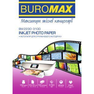 Фотопапір Buromax глянцевий 150г/м2 10х15см, 100арк (BM.2230-3100) 599575 фото
