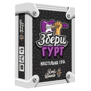 Настільна гра Lord of Boards Збери Гурт (LOB2221UA) 585595 фото