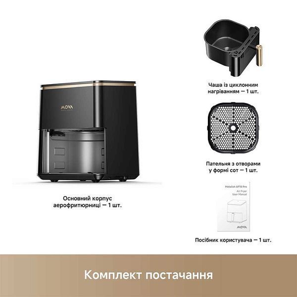 Мультипіч Mova AeroChef AF10 Pro (MOVA-AF10Pro) 580616 фото