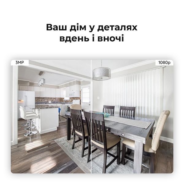 IP-камера Reolink E Series E320 3МП Wi-Fi (E1) 537184 фото