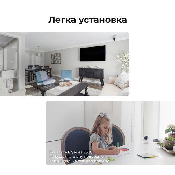 IP-камера Reolink E Series E320 3МП Wi-Fi (E1) 537184 фото