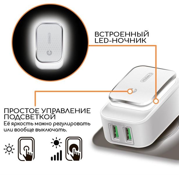 Мережевий зарядний пристрій Intaleo TCL242 (2USB, 2.4A) White (1283126481130) 329731 фото