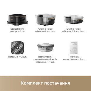 Мультипіч Mova AeroChef AF20 Pro (MOVA-AF20Pro) 580624 фото