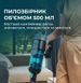 Пилосос Cecotec Conga 700 PowerHead (CCTC-08574) 602741 фото 5