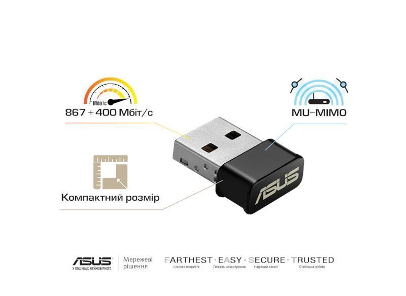 Бездротовий адаптер Asus USB-AC53 Nano (90IG03P0-BM0R10) 210534 фото
