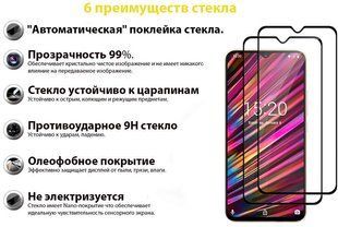 Захисне скло BeCover для Doogee X95 Black (707358) 410948 фото