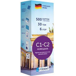 Картки для вивчення німецької мови English Student. Рівень С1-С2 - Високий 582427 фото