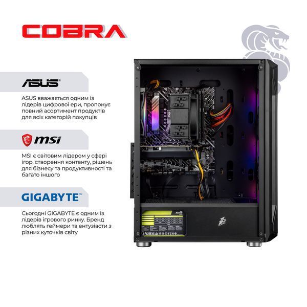 Персональний комп`ютер COBRA Advanced (A84F.32.S1.56.21273) 563983 фото