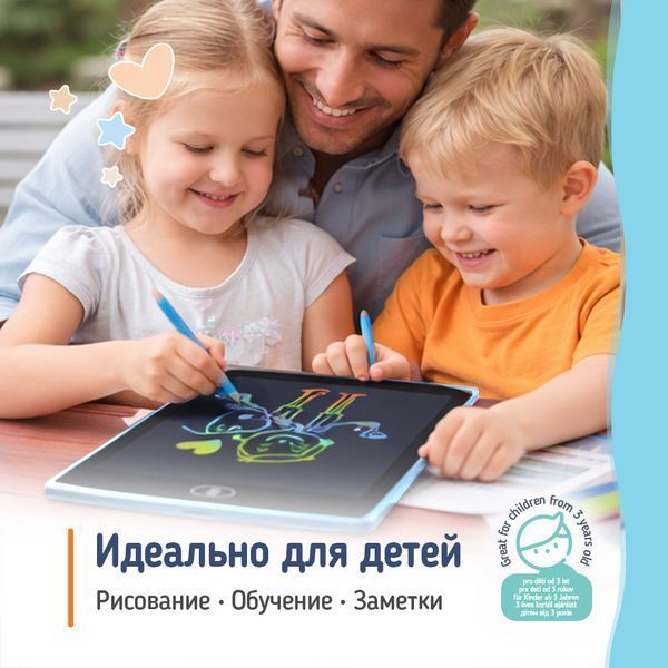 Графічний планшет ColorWay LCD Writing Tablet 12 (CW-WT12C) 602758 фото