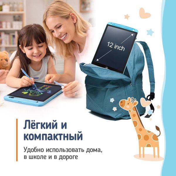 Графічний планшет ColorWay LCD Writing Tablet 12 (CW-WT12C) 602758 фото