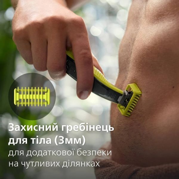 Змінне лезо Philips OneBlade 360 QP624/50 539780 фото