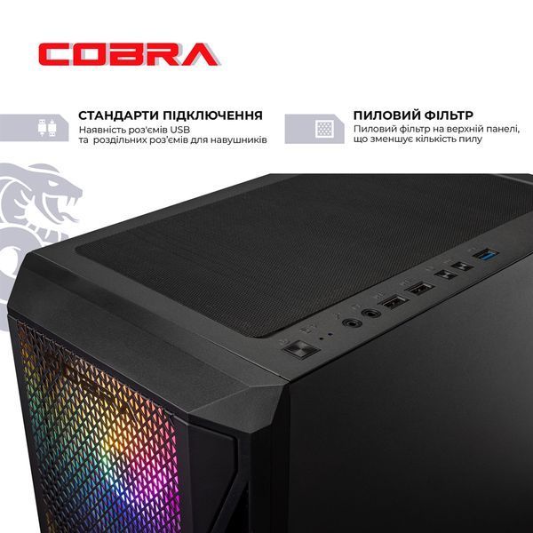 Персональний комп`ютер COBRA Advanced (A84F.32.S1.56.21273) 563983 фото