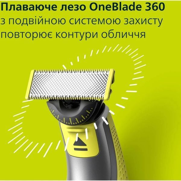 Змінне лезо Philips OneBlade 360 QP624/50 539780 фото