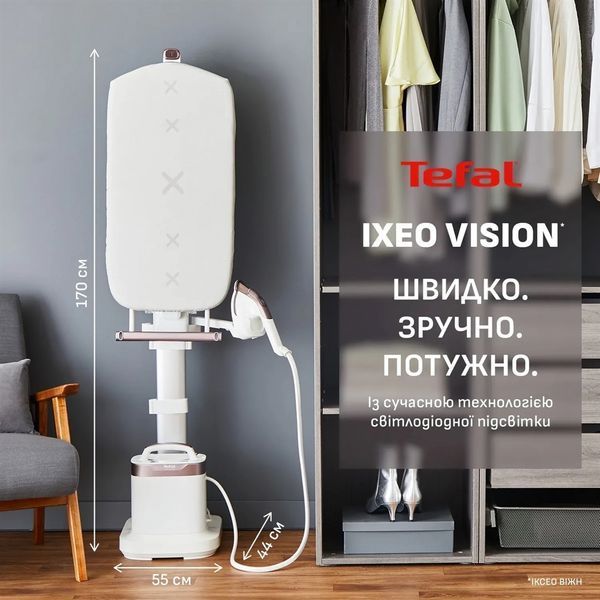 Відпарювач Tefal Ixeo Vision QT1811E0 589522 фото