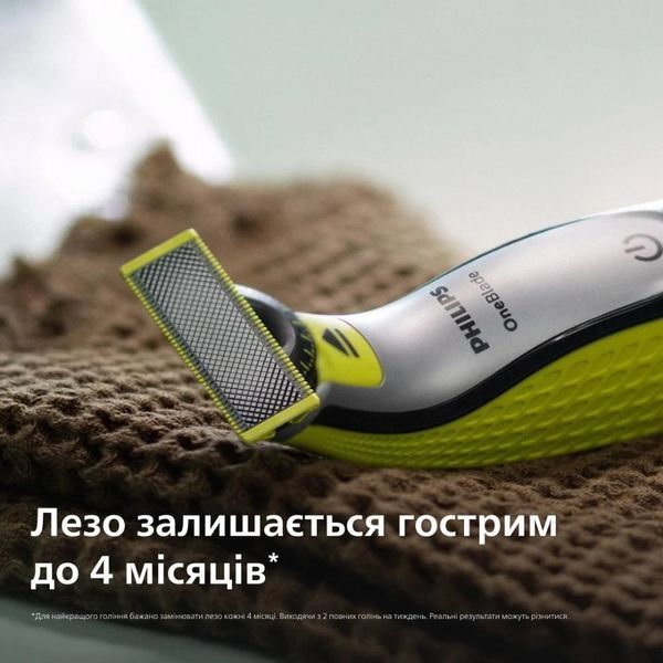 Змінне лезо Philips OneBlade 360 QP624/50 539780 фото