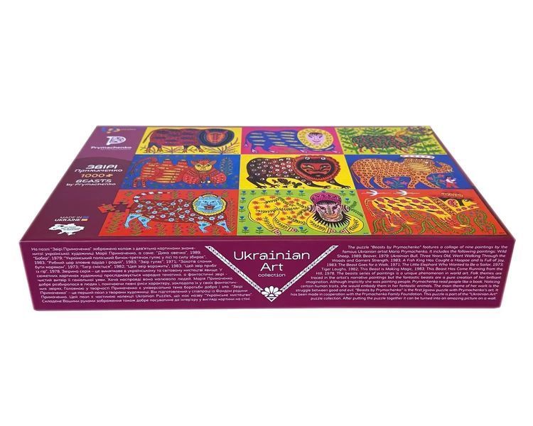 Пазл UkrainianPuzzles Звірі Примаченко 588128 фото