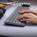 Комплект (клавіатура, миша) бездротовий Logitech Signature Slim Combo MK950 Graphite (920-012490) 512589 фото 6