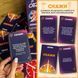 Гра для компанії Orner Оберти (orner-2686) 544726 фото 5