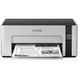 Принтер А4 Epson M1100 Фабрика друку (C11CG95405) 276471 фото 1