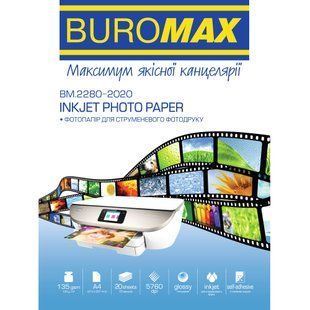Фотопапір Buromax глянцевий самоклейний 135г/м2 A4 20арк (BM.2280-2020) 599578 фото