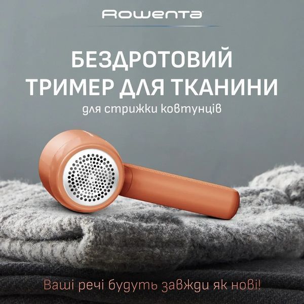 Машинка для стрижки ковтунців Rowenta JA8001E0 579682 фото