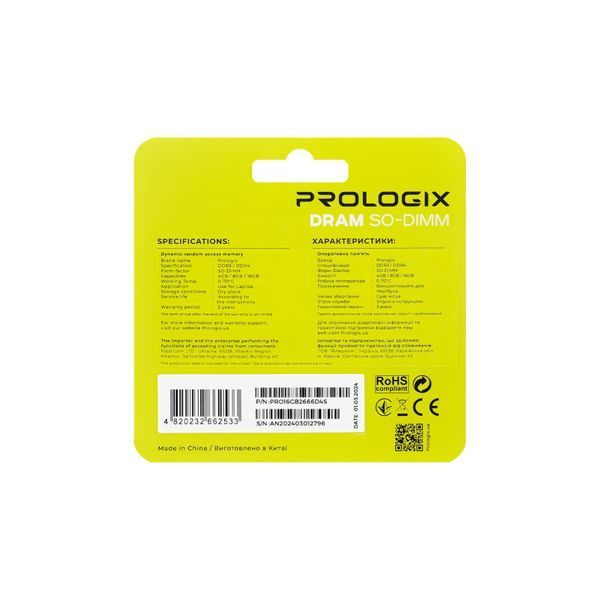 Модуль пам`ятi SO-DIMM DDR4 16GB/2666 Prologix (PRO16GB2666D4S) 492238 фото