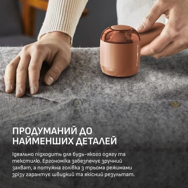 Машинка для стрижки ковтунців Rowenta JA8001E0 579682 фото
