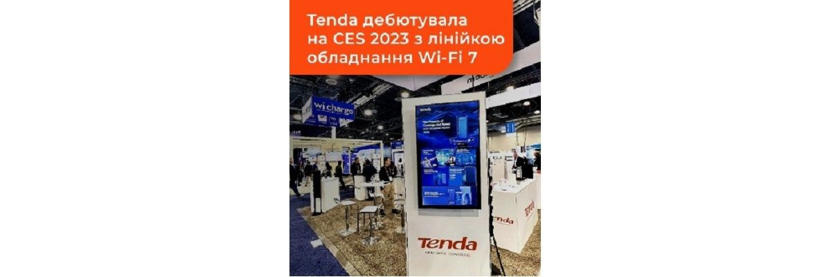 Майбутнє Wi-Fi вже настало – стандарт Wi-Fi 7 стартував! фото