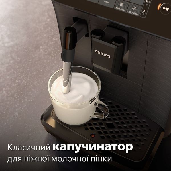 Кавомашина Philips EP0820/00 514639 фото
