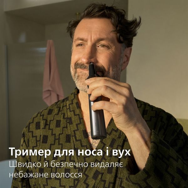 Тример Philips All-in-One Trimmer 9000 Series MG9556/15 570732 фото
