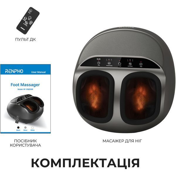 Масажер для ніг RENPHO Shiatsu Premium Black (RF-FM059R) 621707 фото