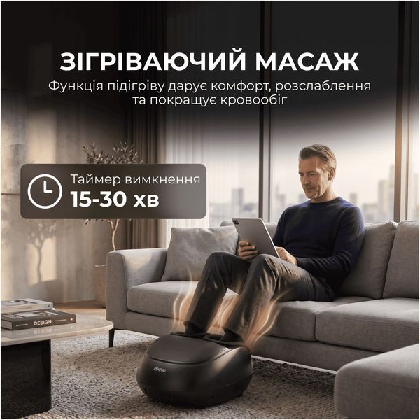 Масажер для ніг RENPHO Shiatsu Premium Black (RF-FM059R) 621707 фото