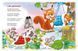 Казочка для тебе. Віршики для малят / Володимир Верховень 589528 фото 4
