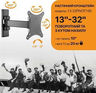 Кронштейн Satelit 13-32PIVOT100 (VESA100х100) 307356 фото