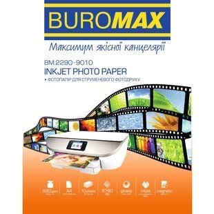 Фотопапір Buromax глянцевий магнитний 680г/м2 A4 10арк (BM.2290-9010) 599579 фото