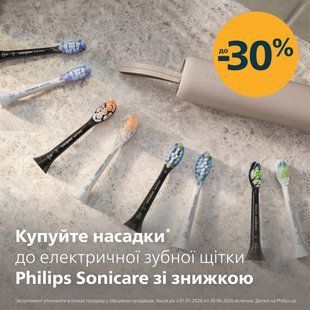Зубна електрощітка Philips Sonicare Series 5300 HX7108/02 560127 фото