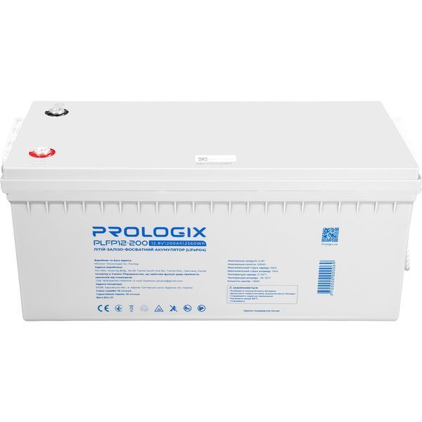 Акумуляторна батарея Prologix 12.8V 200AH 2560Wh (PLFP12-200) LiFePO4 585920 фото