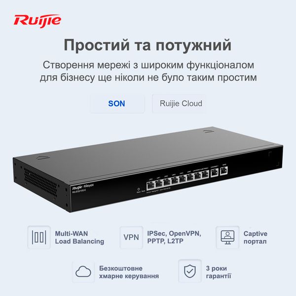 Маршрутизатор Ruijie Reyee RG-EG210G-E 387885 фото